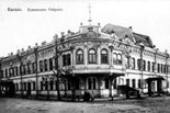Купеческое собрание - Театр Юного Зрителя